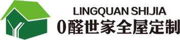 东莞市零荃家居有限公司-官网