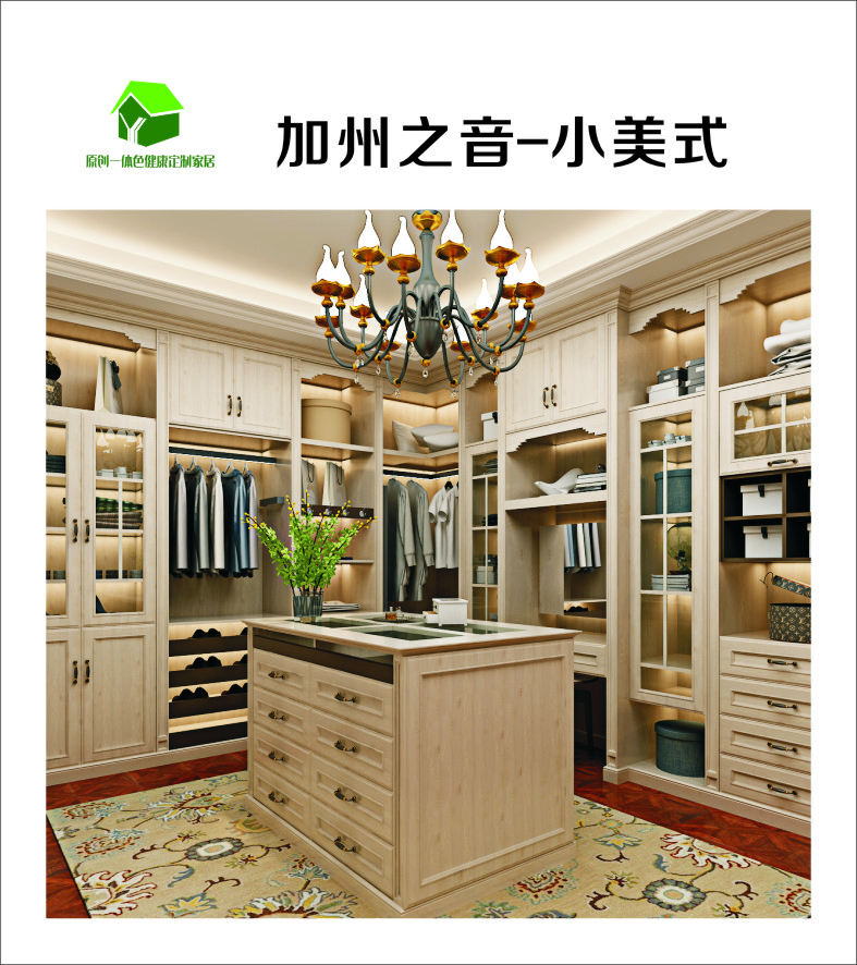 加州之音.jpg
