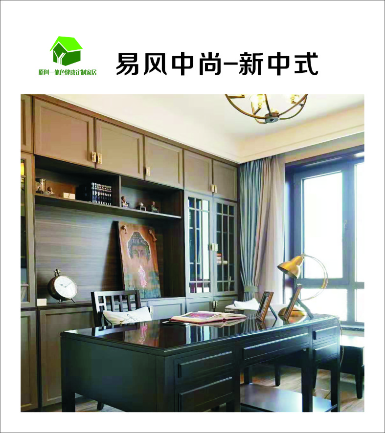 易风中上.jpg